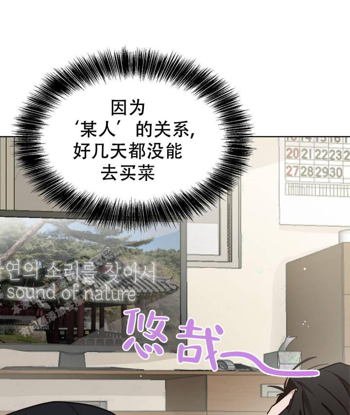 穿进小说成配角(第二季) - 第29话 - 第22张图