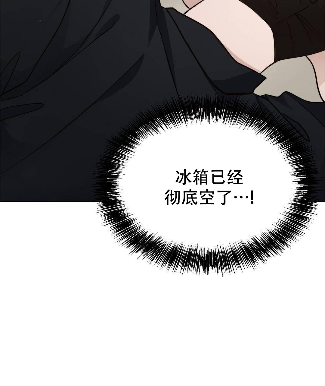 穿进小说成配角(第二季) - 第29话 - 第24张图