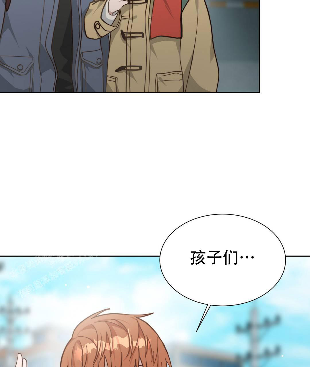 穿进小说成配角(第二季) - 第29话 - 第48张图