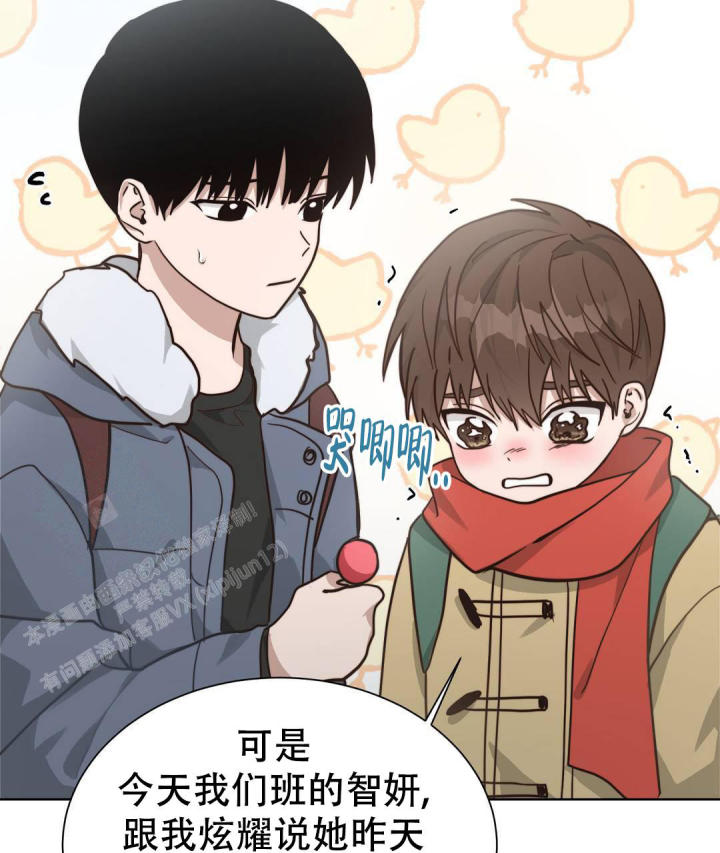 穿进小说成配角(第二季) - 第29话 - 第56张图