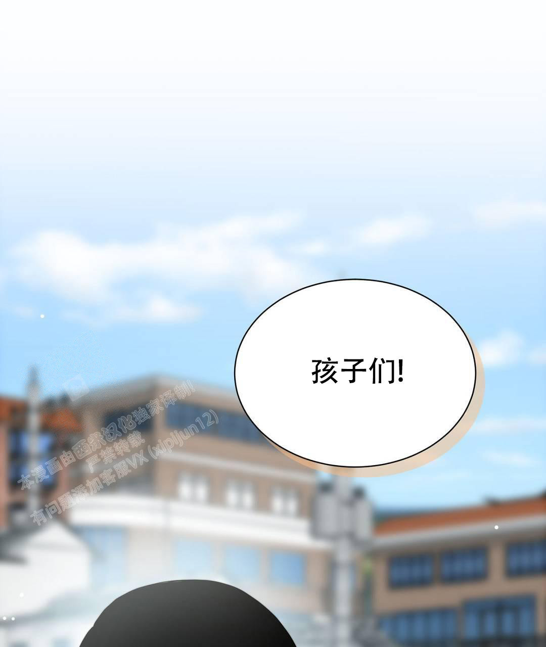 穿进小说成配角(第二季) - 第29话 - 第68张图