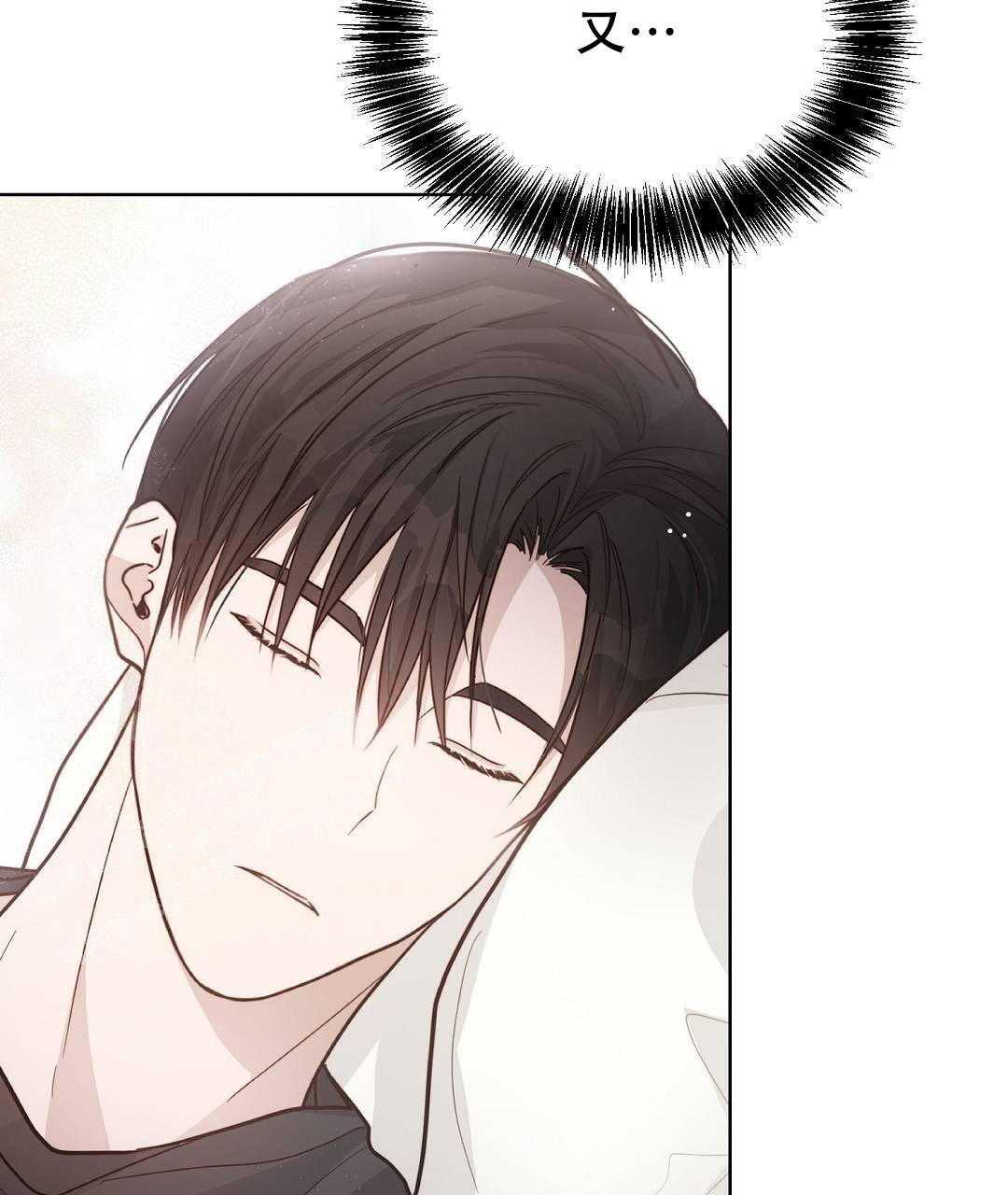 穿进小说成配角(第二季) - 第29话 - 第7张图