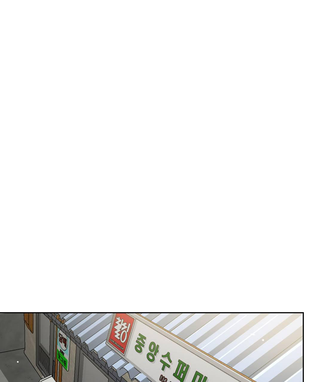 穿进小说成配角(第二季) - 第29话 - 第84张图