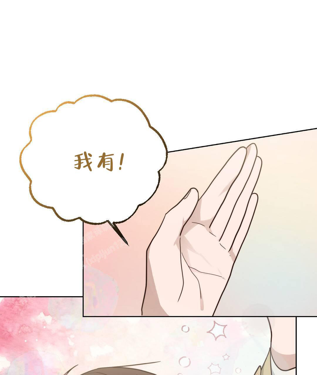 穿进小说成配角(第二季) - 第29话 - 第90张图