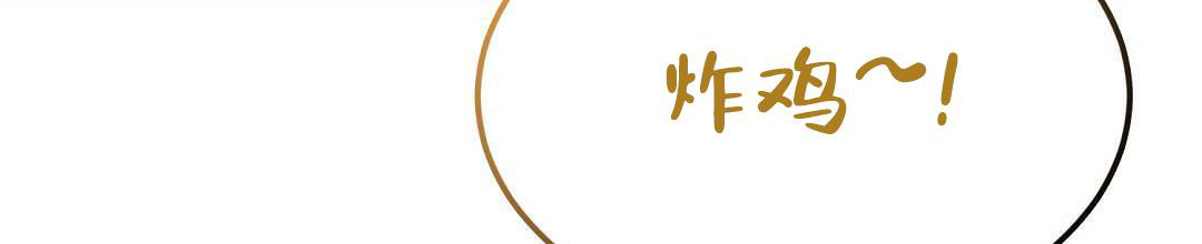 穿进小说成配角(第二季) - 第29话 - 第93张图