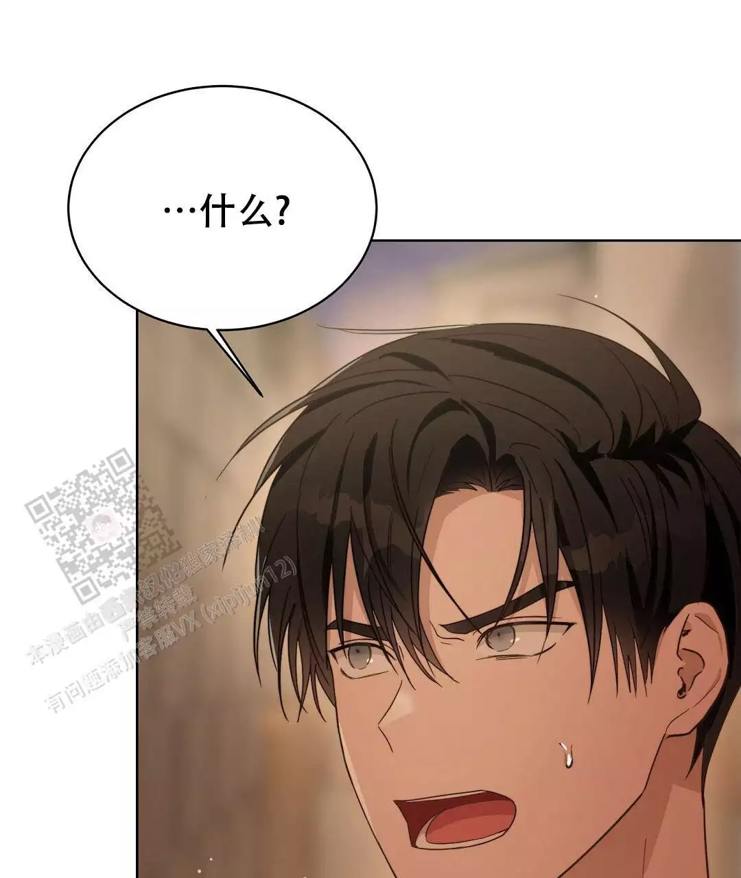 穿进小说成配角(第二季) - 第33话 - 第103张图