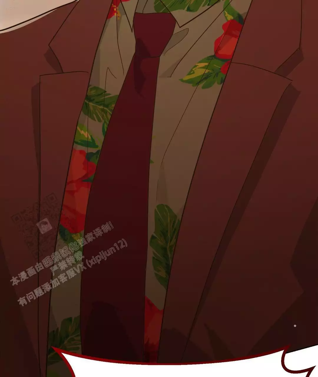 穿进小说成配角(第二季) - 第33话 - 第113张图