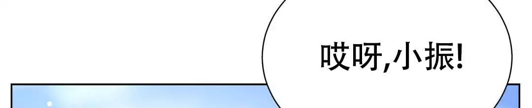 穿进小说成配角(第二季) - 第33话 - 第12张图