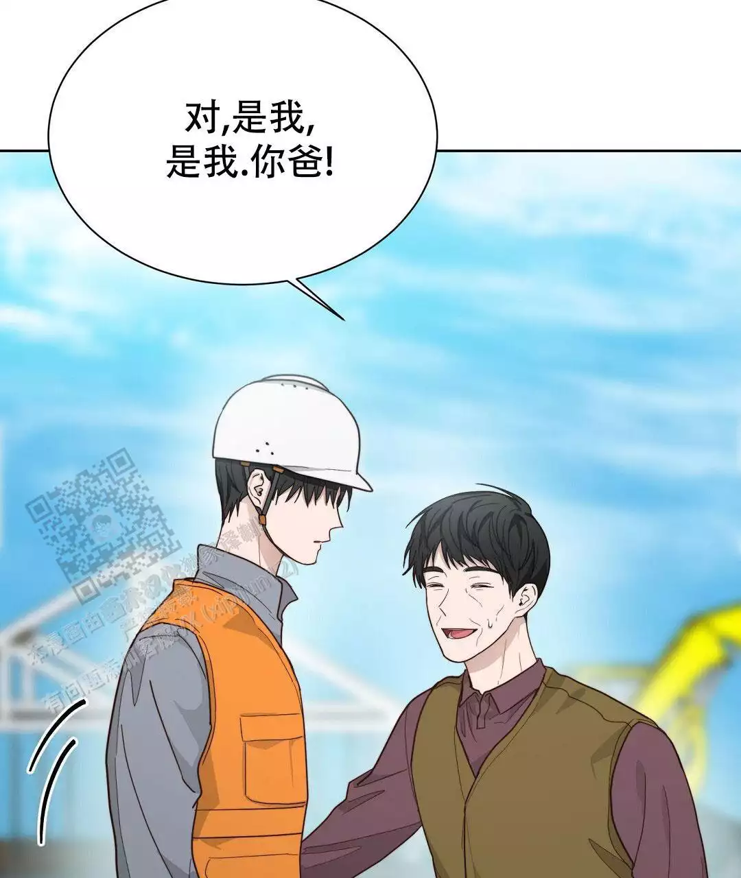 穿进小说成配角(第二季) - 第33话 - 第17张图