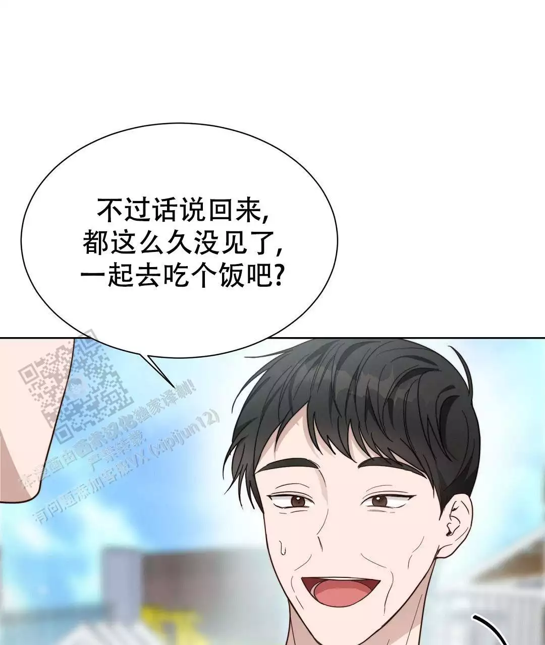 穿进小说成配角(第二季) - 第33话 - 第23张图