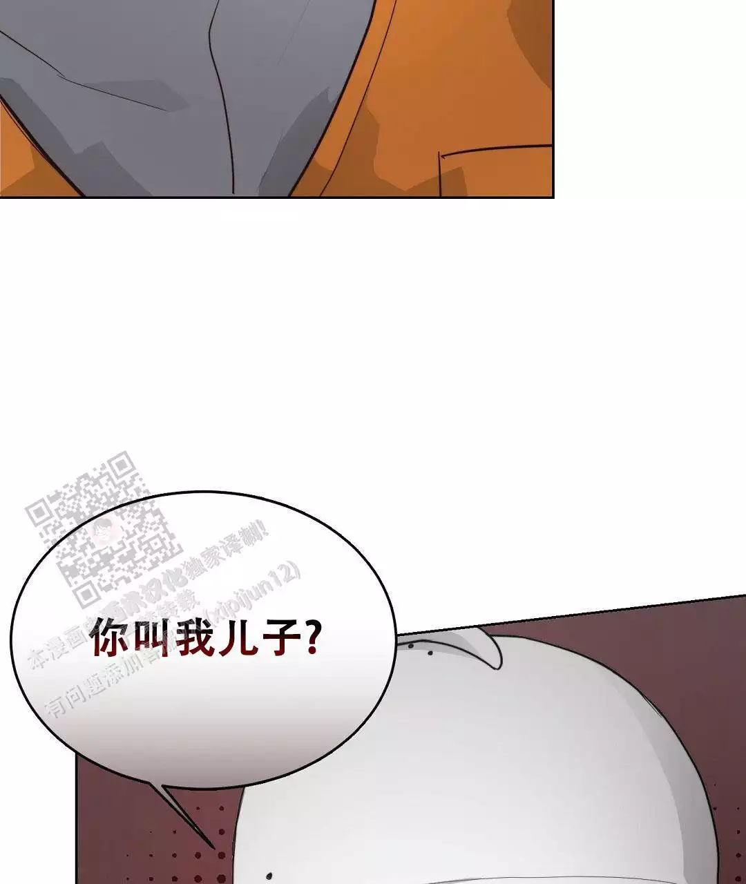 穿进小说成配角(第二季) - 第33话 - 第29张图