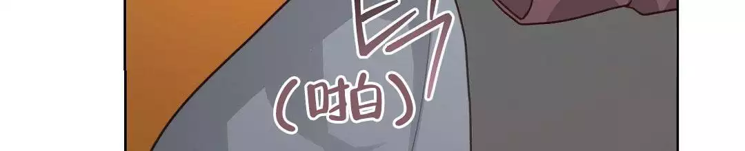 穿进小说成配角(第二季) - 第33话 - 第34张图