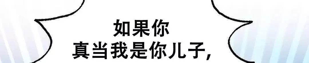 穿进小说成配角(第二季) - 第33话 - 第36张图