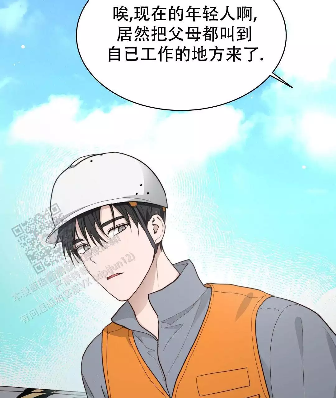 穿进小说成配角(第二季) - 第33话 - 第3张图