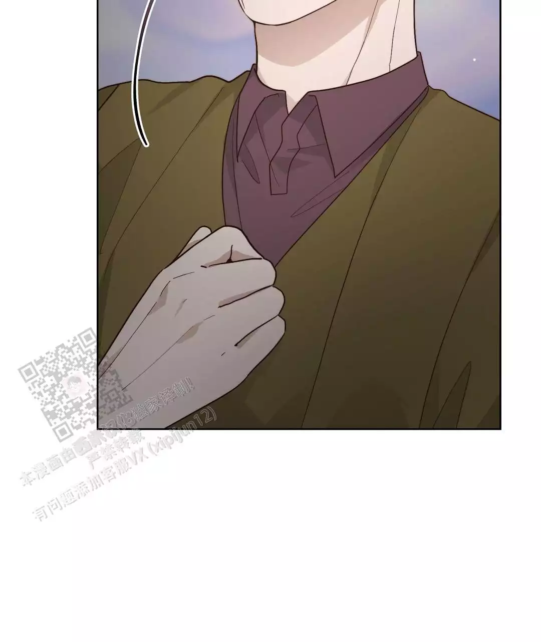 穿进小说成配角(第二季) - 第33话 - 第43张图