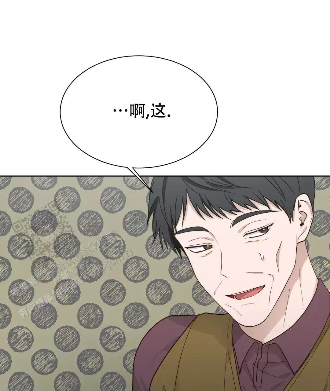 穿进小说成配角(第二季) - 第33话 - 第49张图