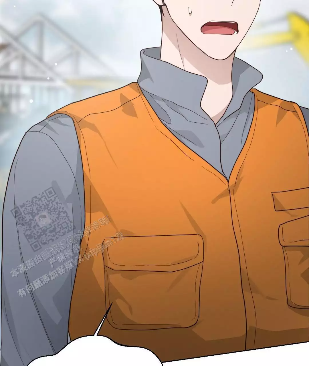 穿进小说成配角(第二季) - 第33话 - 第53张图