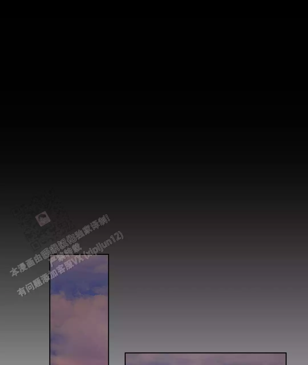 穿进小说成配角(第二季) - 第33话 - 第73张图