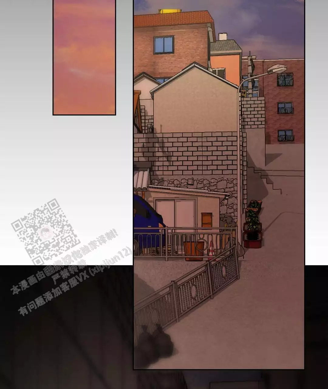 穿进小说成配角(第二季) - 第33话 - 第75张图