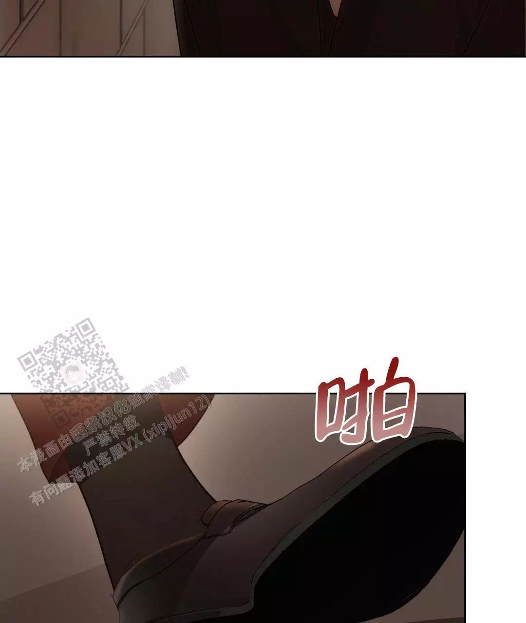 穿进小说成配角(第二季) - 第33话 - 第79张图