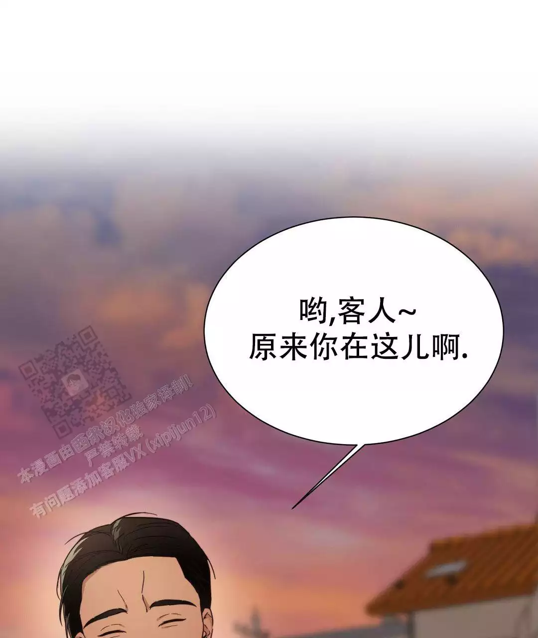 穿进小说成配角(第二季) - 第33话 - 第81张图