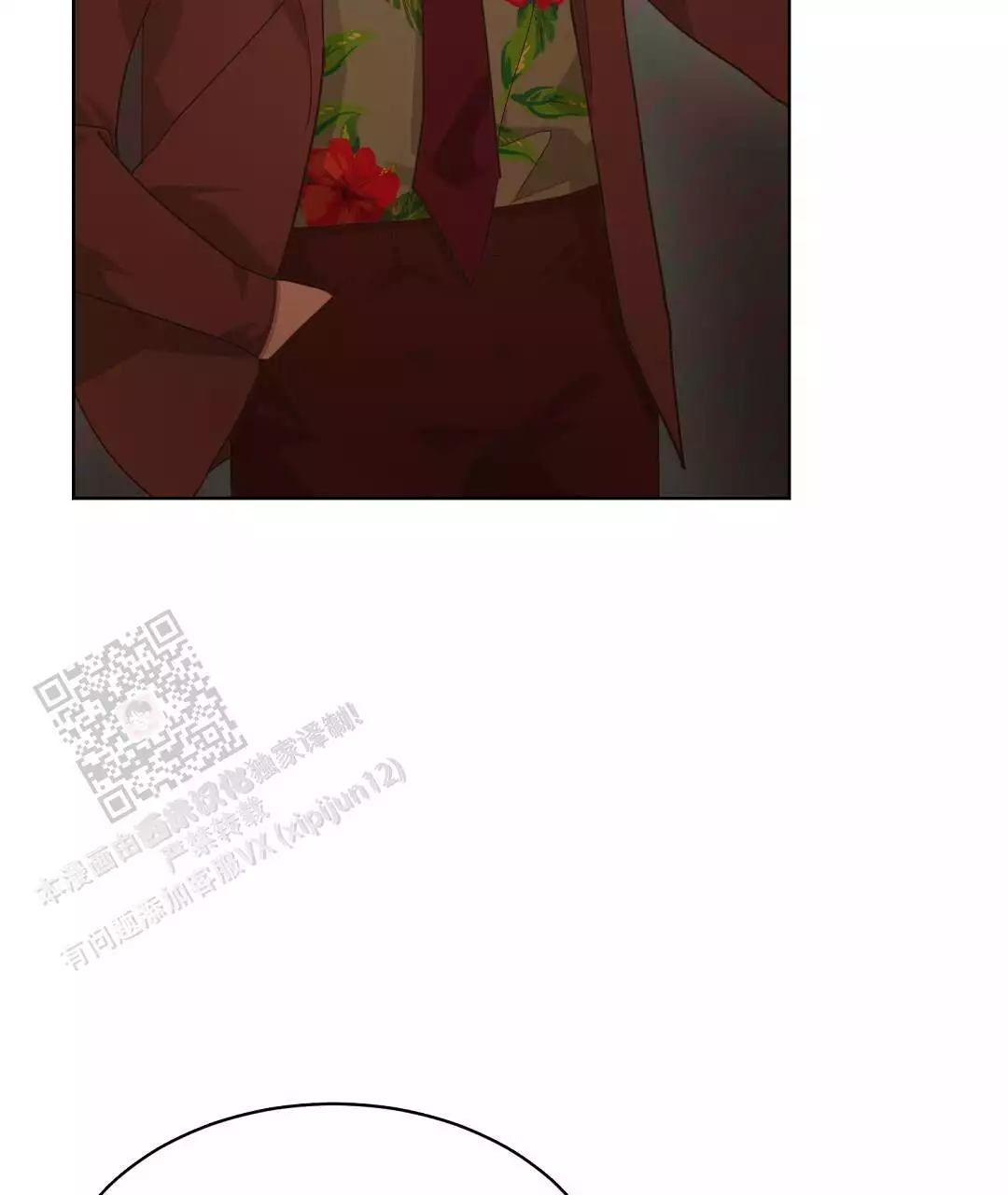 穿进小说成配角(第二季) - 第33话 - 第95张图