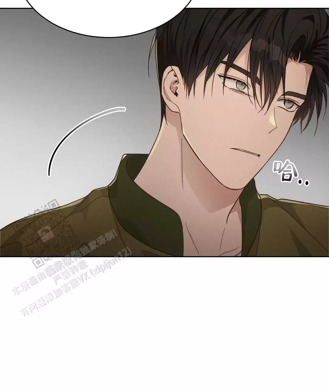 穿进小说成配角(第二季) - 第33话 - 第97张图