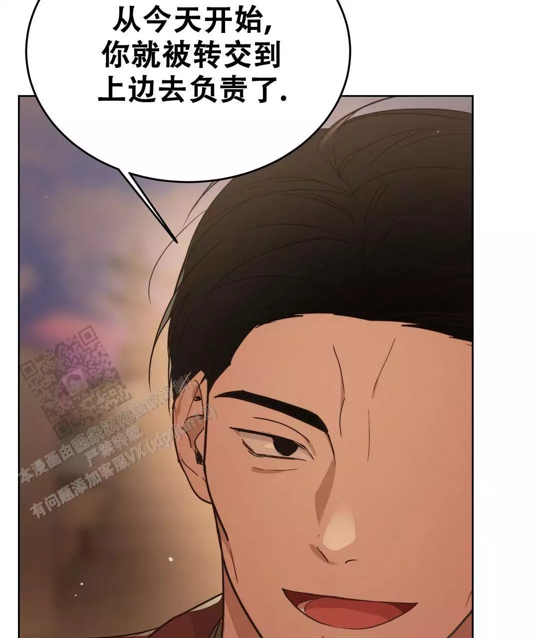 穿进小说成配角(第二季) - 第33话 - 第99张图