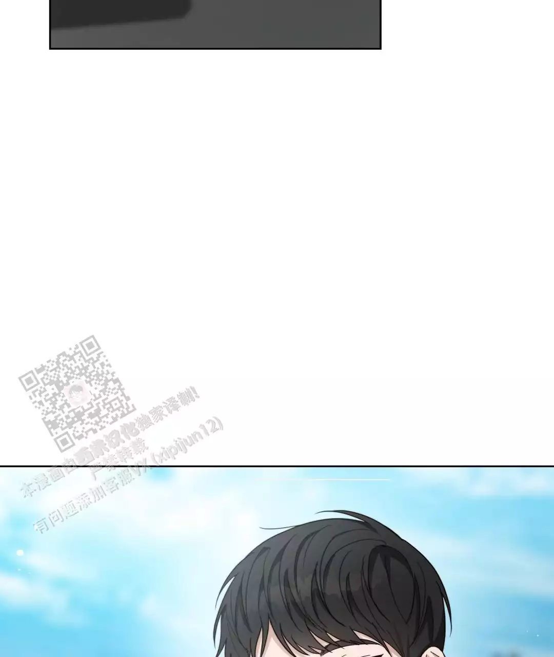 穿进小说成配角(第二季) - 第33话 - 第9张图