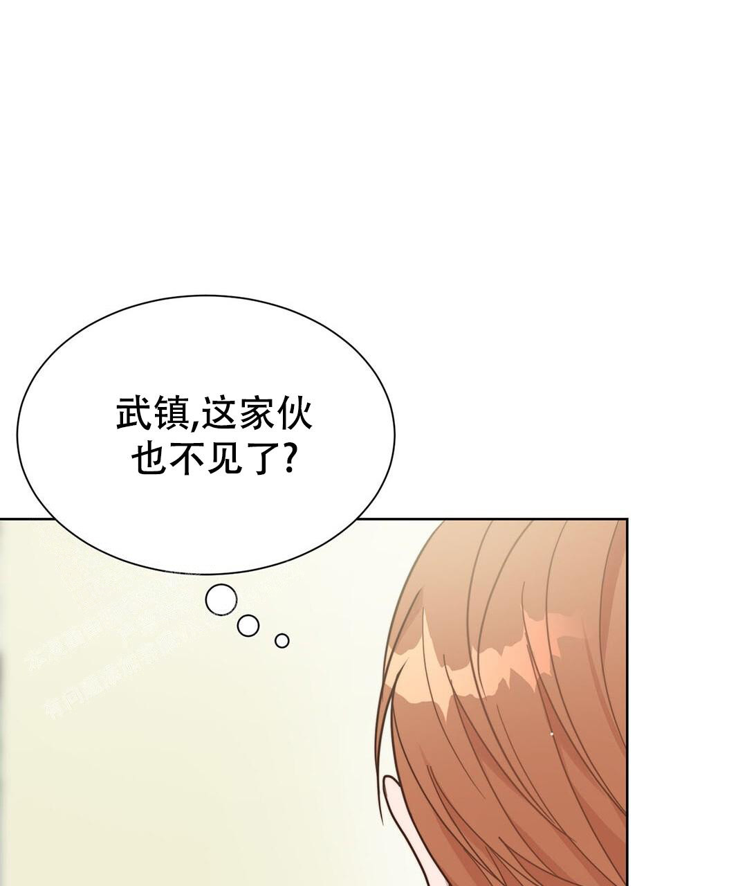 穿进小说成配角(第二季) - 第32话 - 第101张图