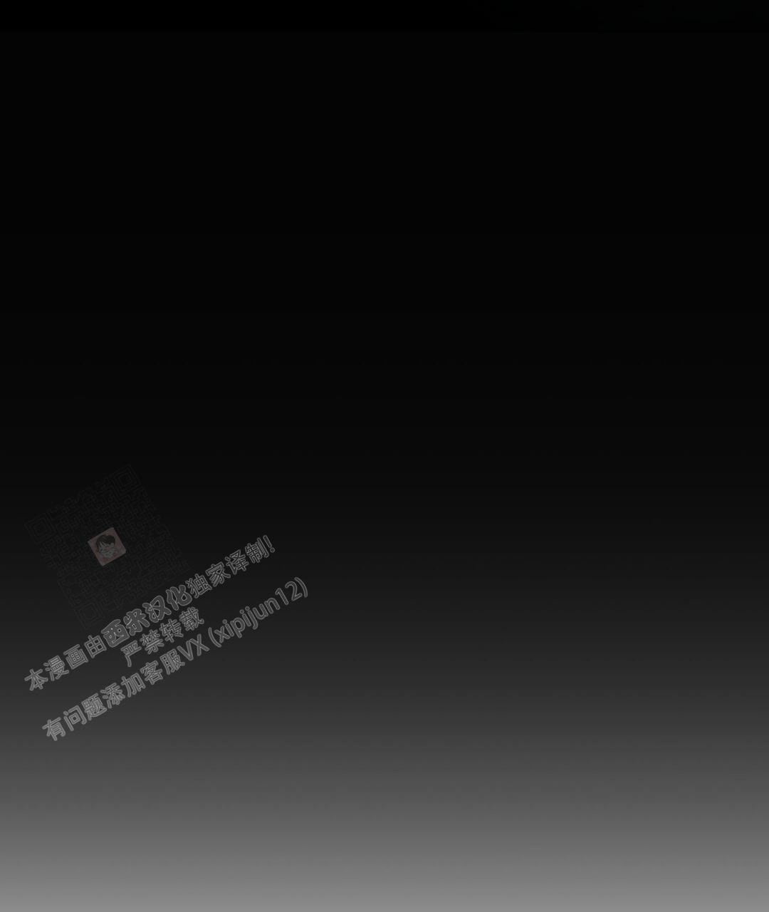 穿进小说成配角(第二季) - 第32话 - 第115张图