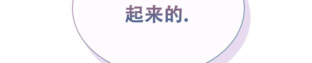 穿进小说成配角(第二季) - 第32话 - 第16张图