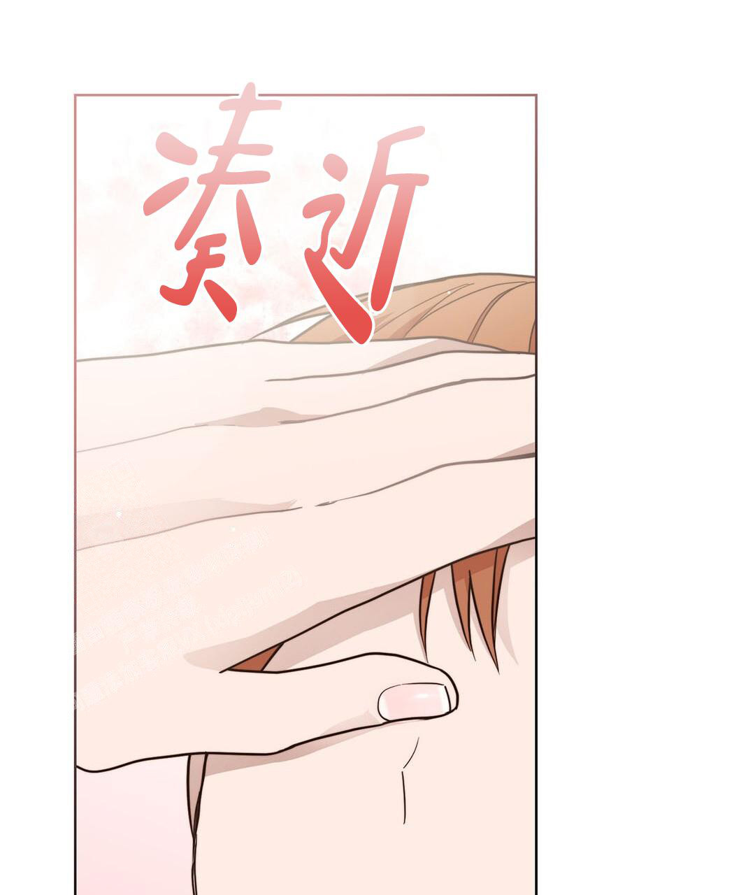 穿进小说成配角(第二季) - 第32话 - 第1张图