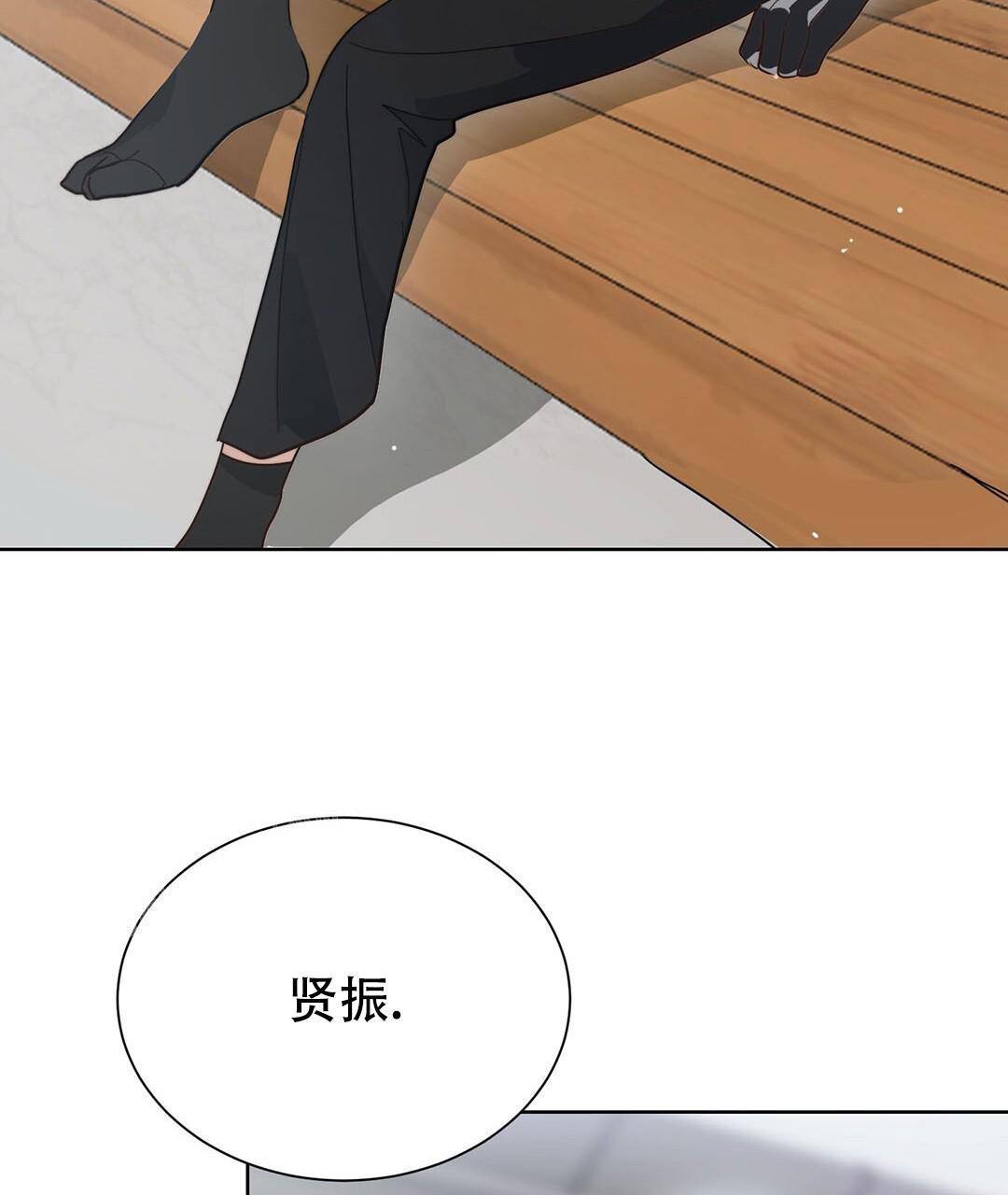 穿进小说成配角(第二季) - 第32话 - 第31张图