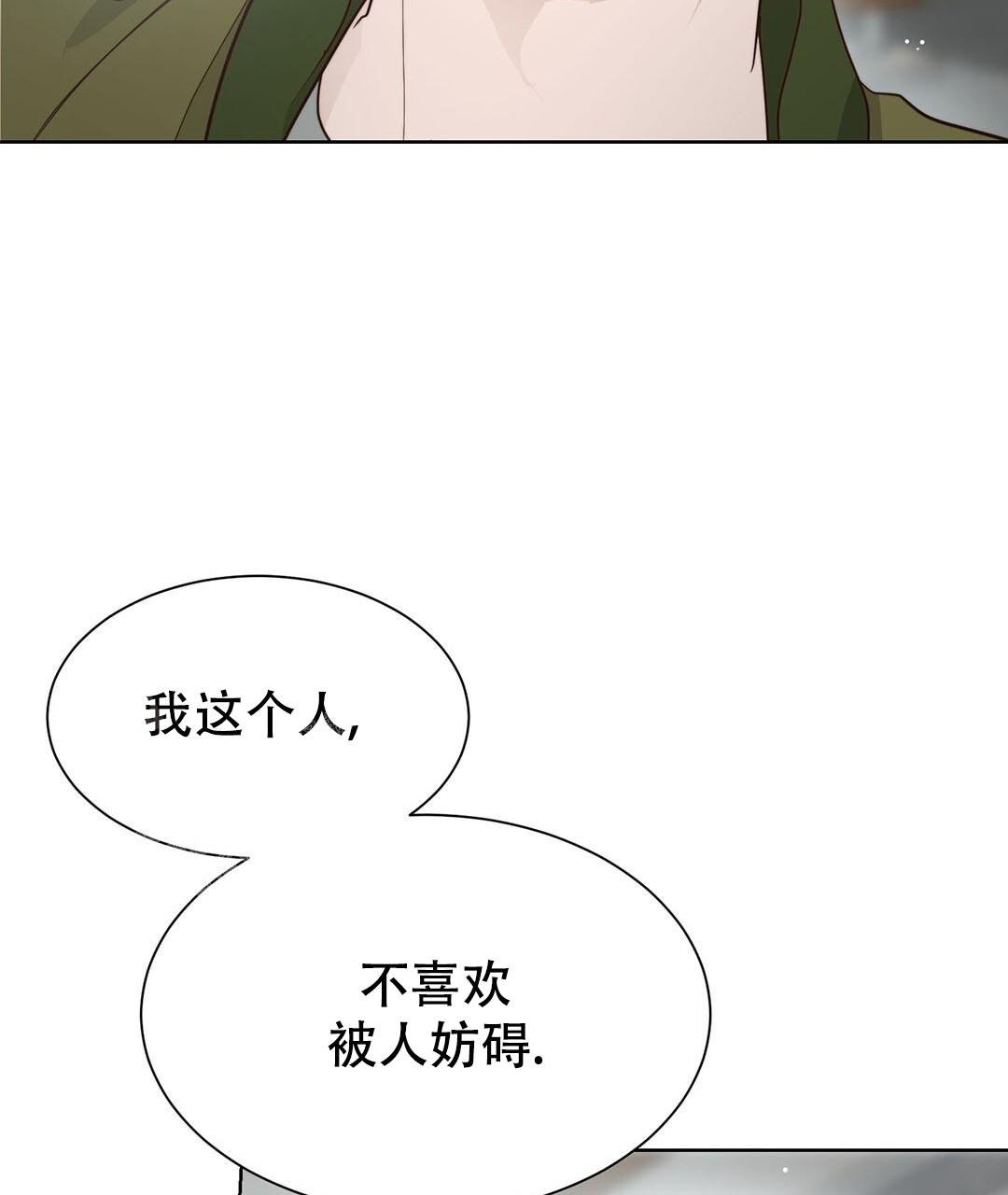 穿进小说成配角(第二季) - 第32话 - 第37张图