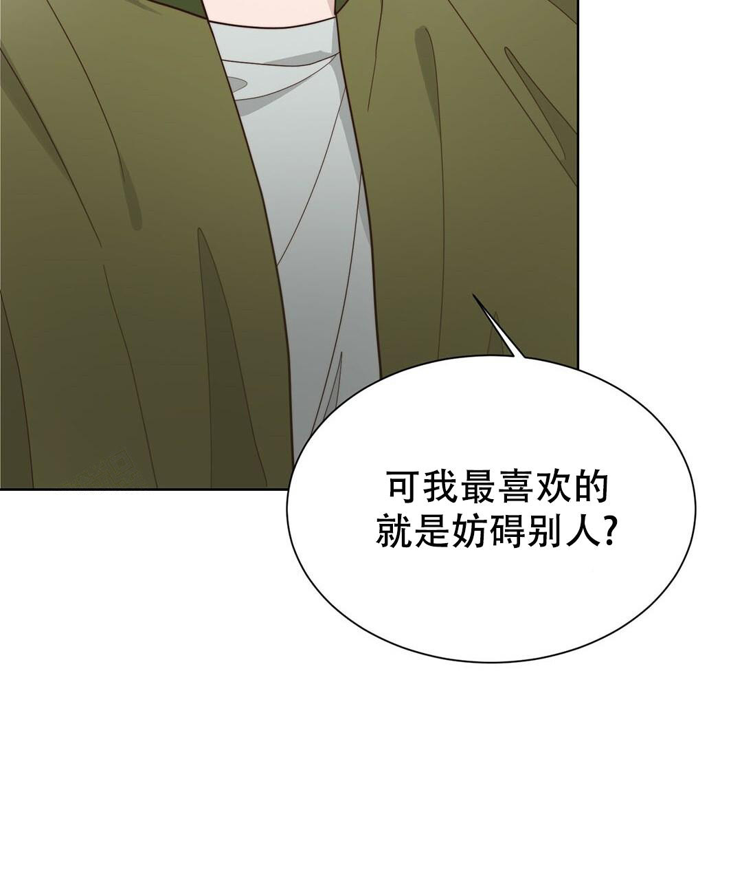 穿进小说成配角(第二季) - 第32话 - 第43张图