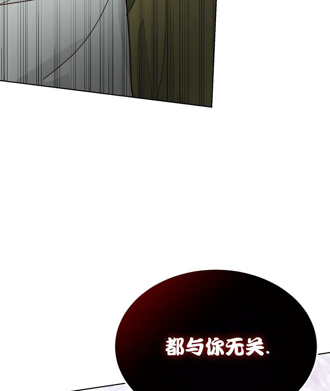 穿进小说成配角(第二季) - 第32话 - 第51张图