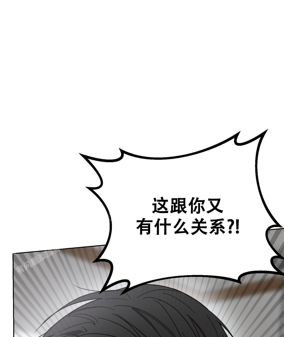 穿进小说成配角(第二季) - 第32话 - 第63张图