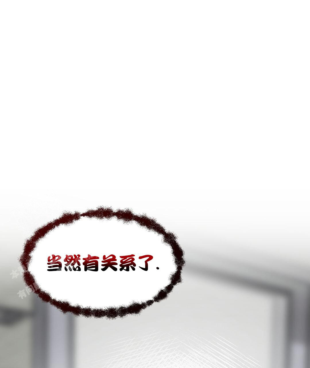 穿进小说成配角(第二季) - 第32话 - 第67张图