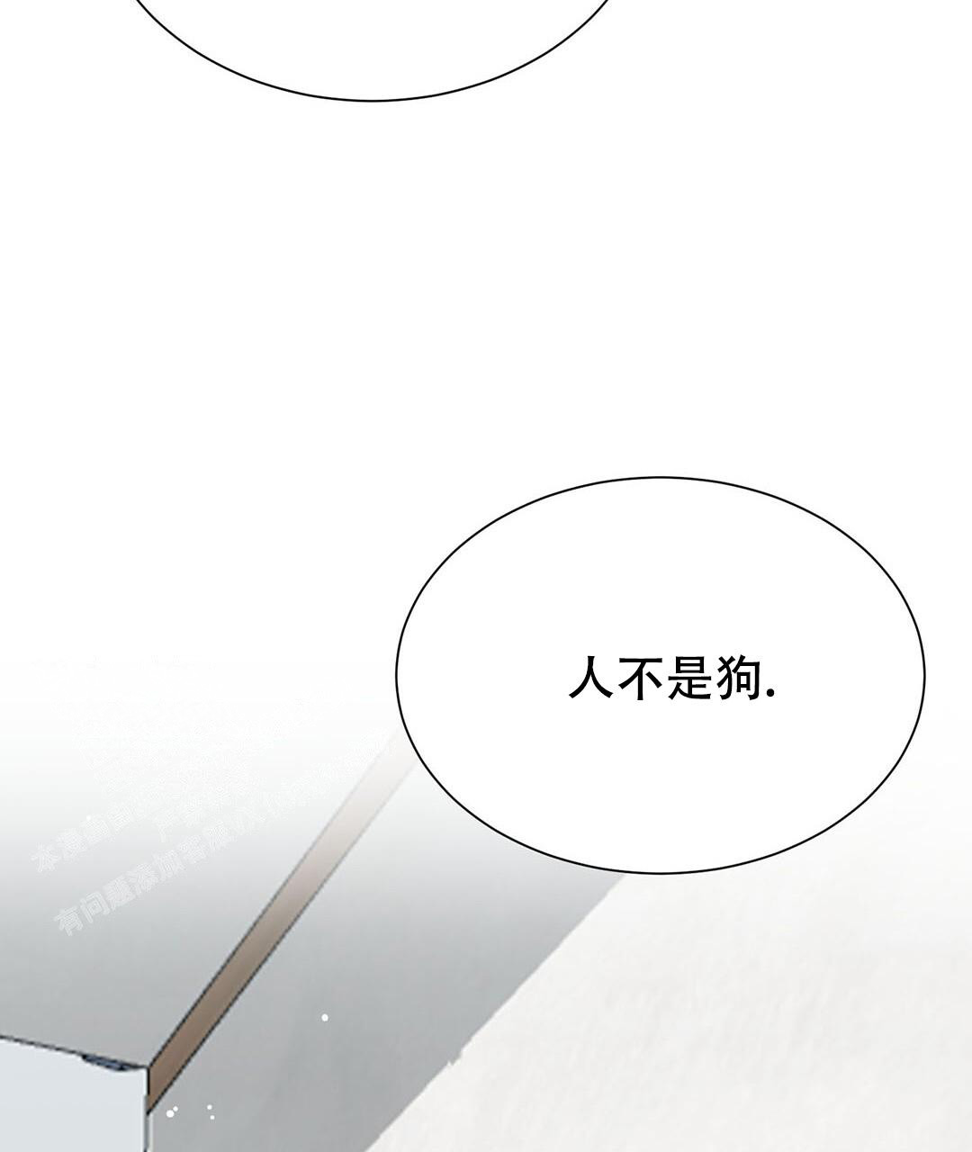 穿进小说成配角(第二季) - 第32话 - 第77张图