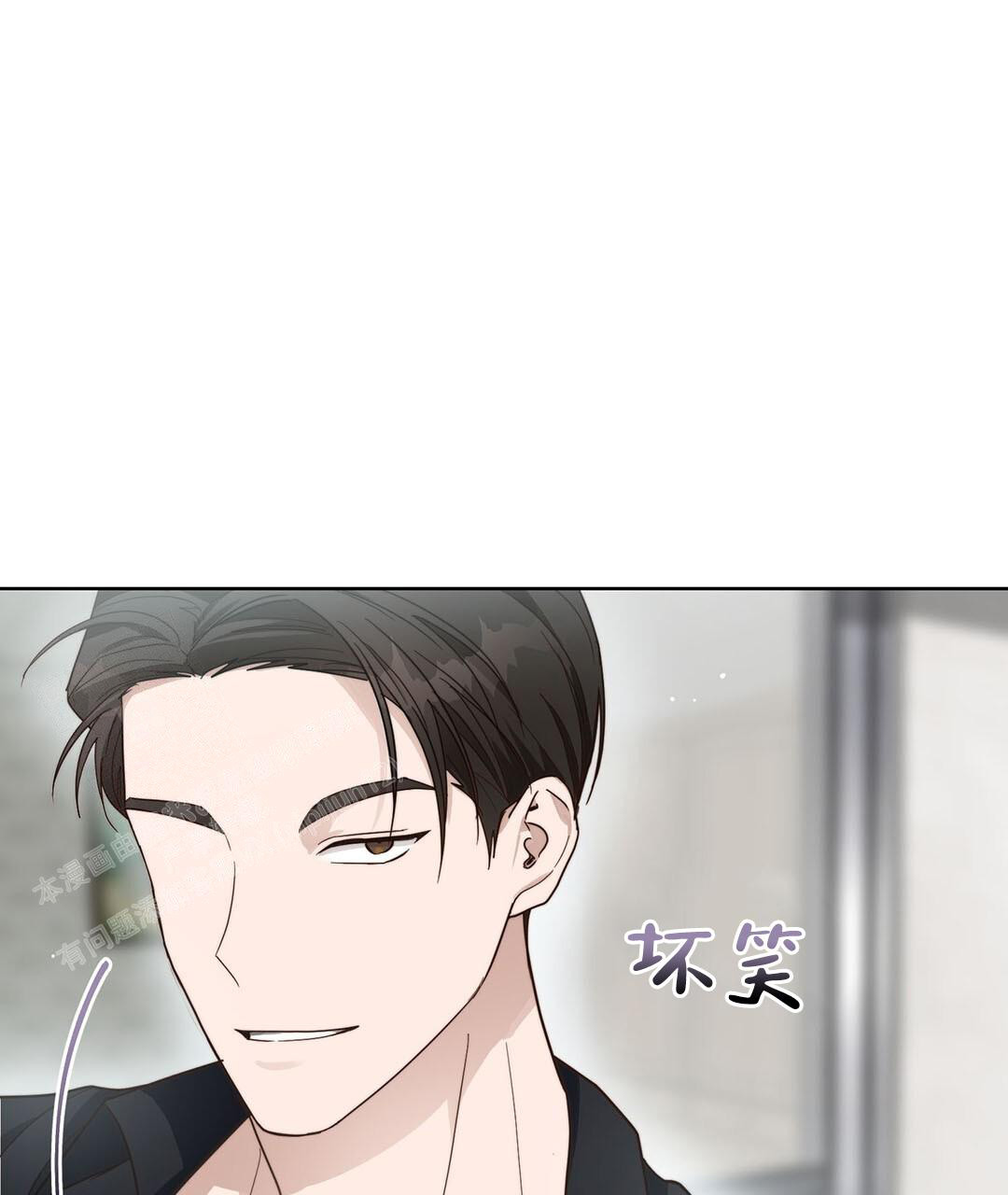 穿进小说成配角(第二季) - 第32话 - 第87张图