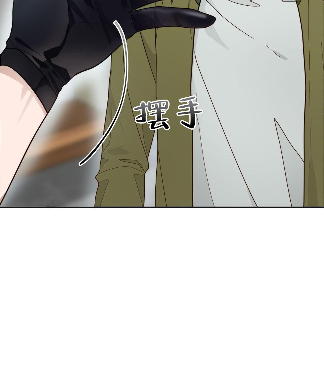 穿进小说成配角(第二季) - 第32话 - 第91张图