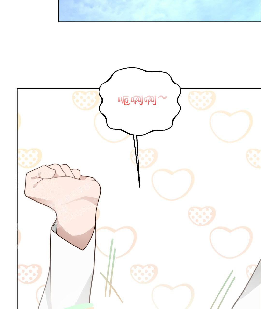 穿进小说成配角(第二季) - 第32话 - 第95张图