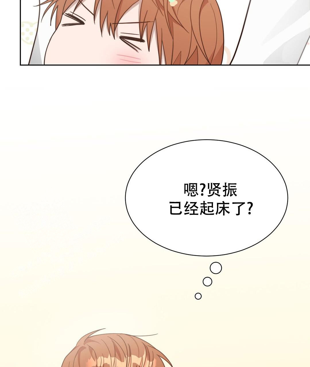 穿进小说成配角(第二季) - 第32话 - 第97张图