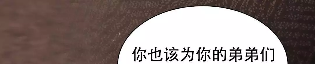 穿进小说成配角(第二季) - 第34话 - 第16张图