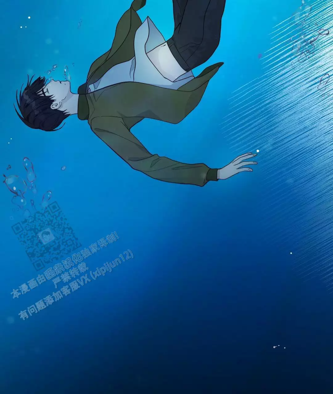 穿进小说成配角(第二季) - 第34话 - 第39张图