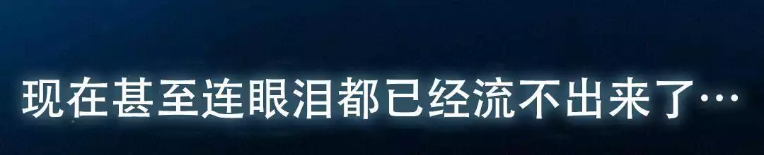 穿进小说成配角(第二季) - 第34话 - 第40张图
