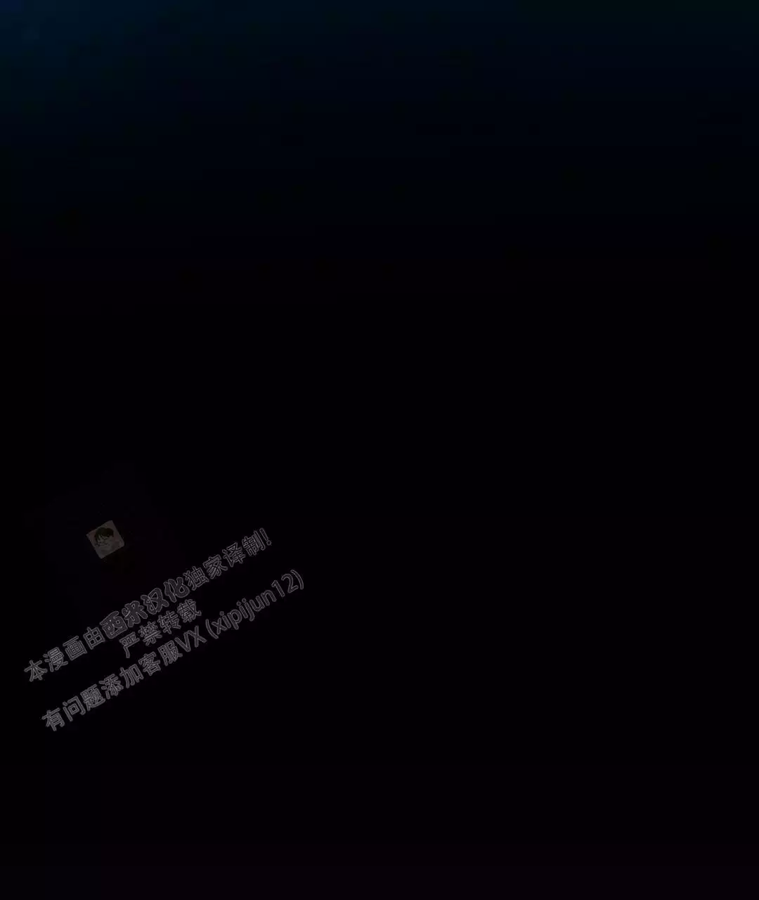 穿进小说成配角(第二季) - 第34话 - 第41张图