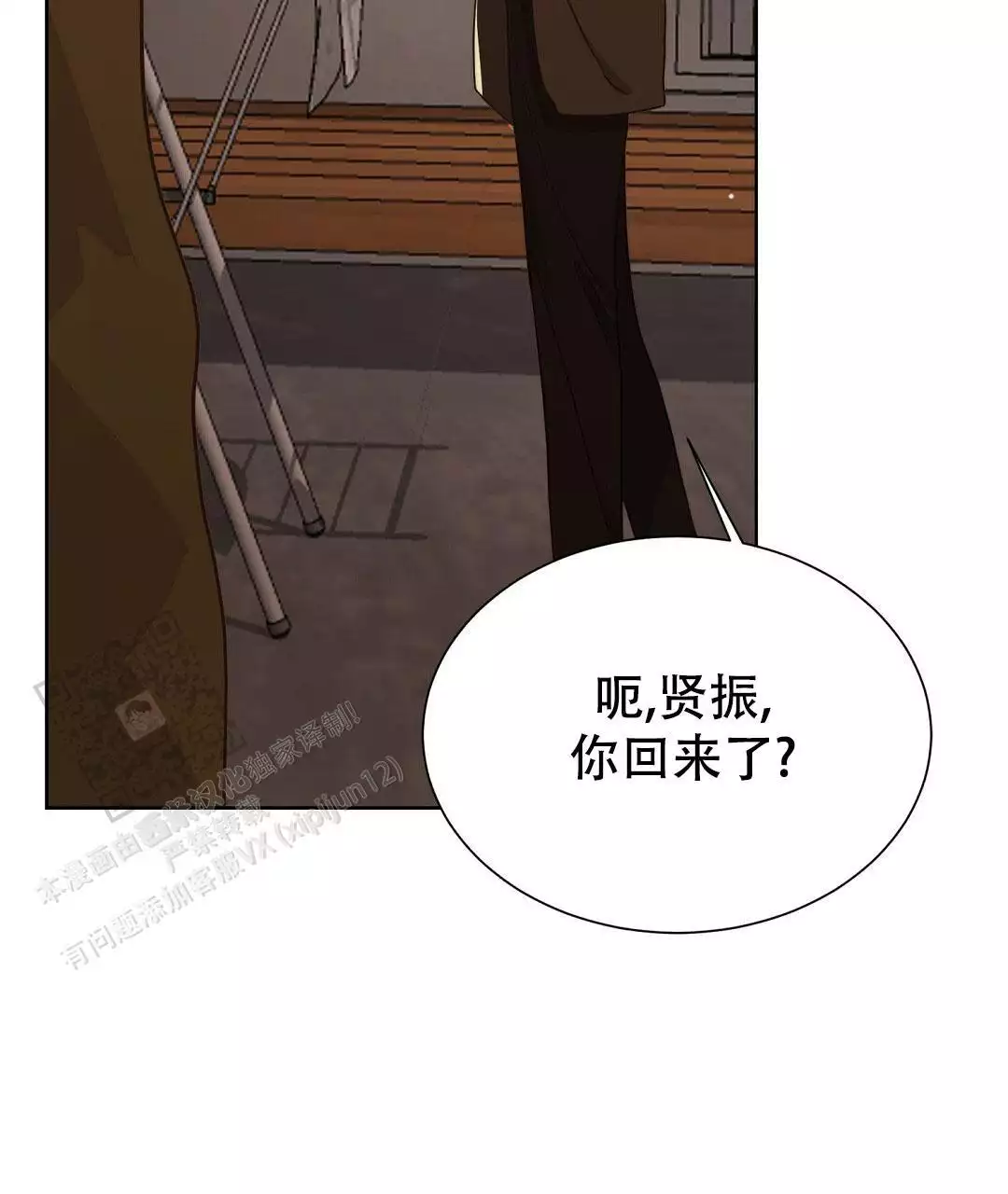 穿进小说成配角(第二季) - 第34话 - 第47张图