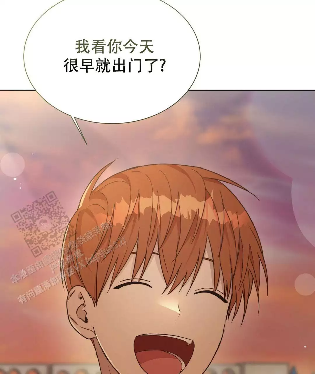 穿进小说成配角(第二季) - 第34话 - 第49张图